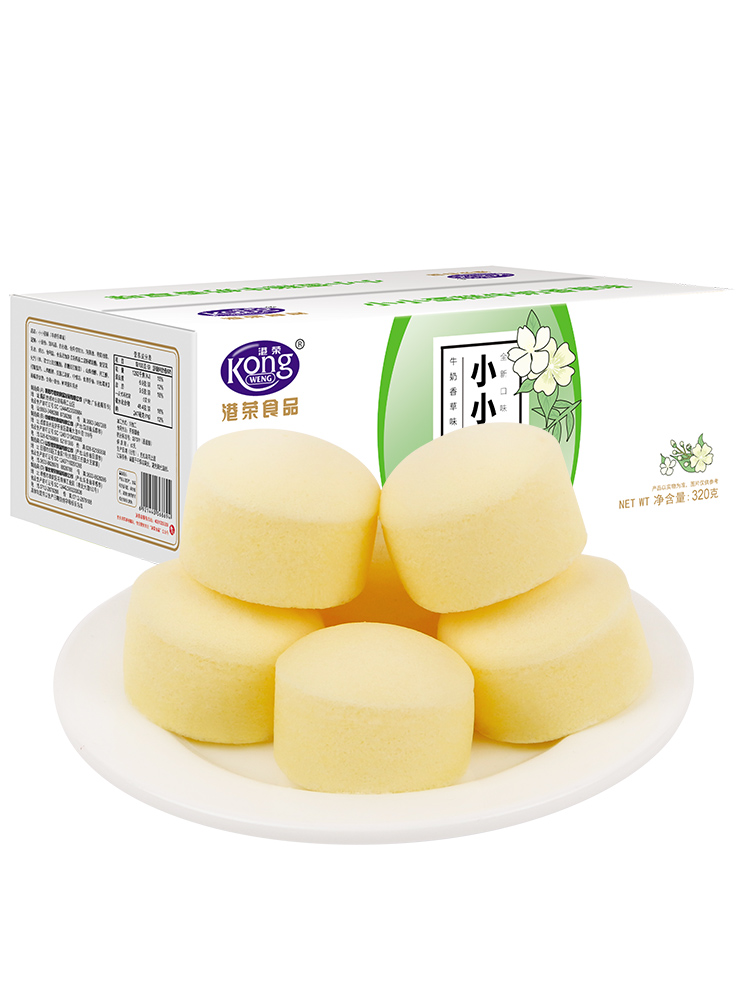 港荣牛奶香草味小小蛋糕早餐食品蛋糕独立包装休闲零食小吃整箱批发
