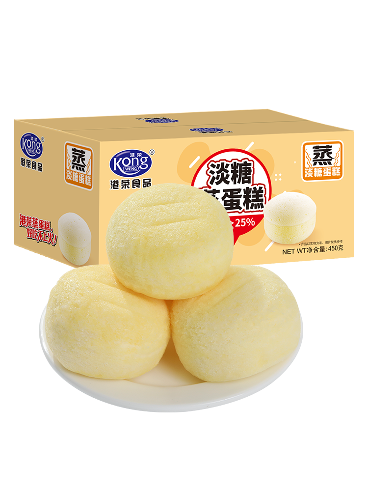  港荣淡糖蒸蛋糕早餐食品小蛋糕独立包装休闲零食小吃整箱批发