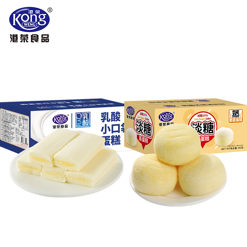 港荣早餐组合小口袋蛋糕淡糖蒸蛋糕组合装整箱早餐休闲零食小吃批发