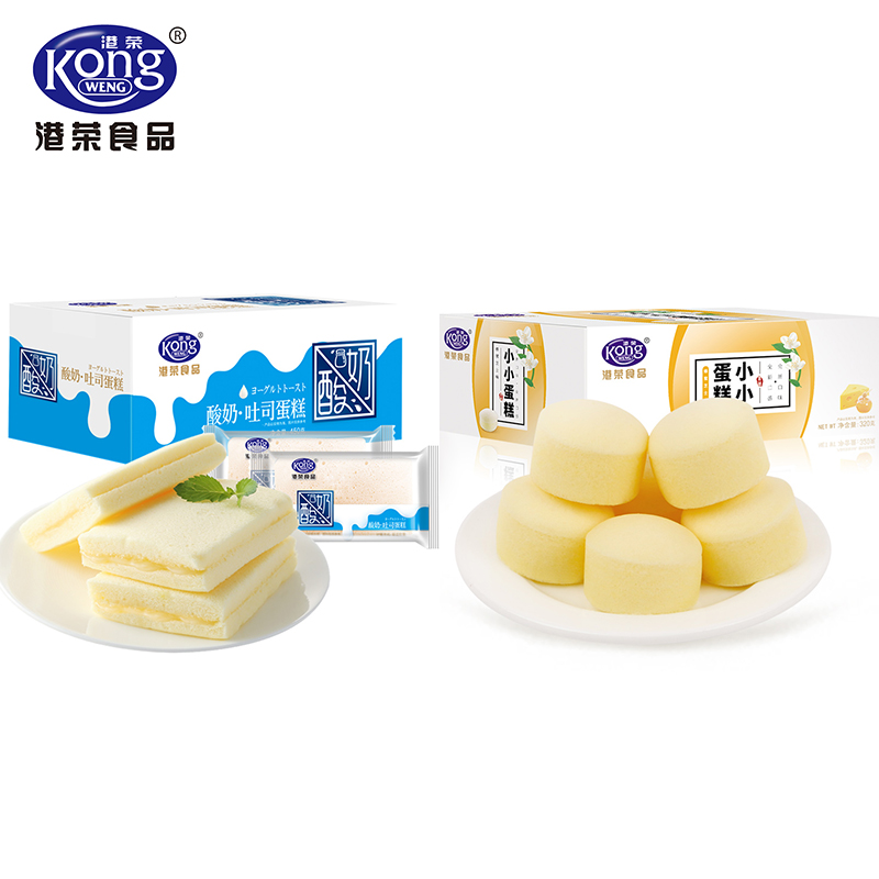  港荣早餐组合酸奶吐司蛋糕小蜂蜜蛋糕组合装整箱早餐食品休闲零食小吃