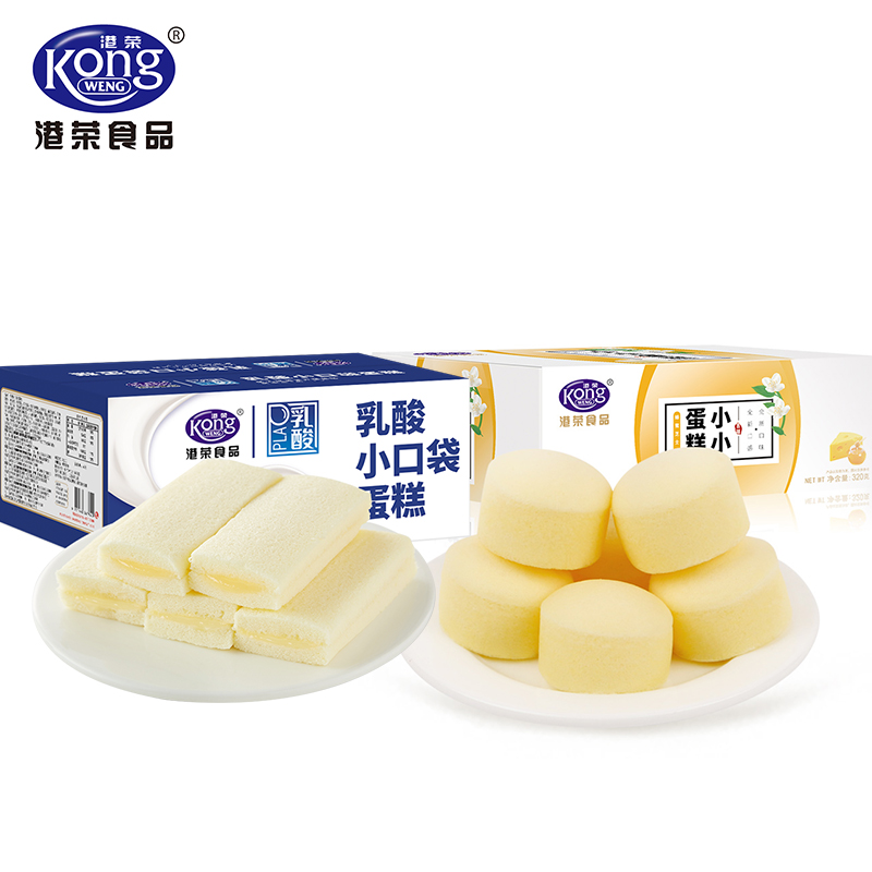 港荣组合装乳酸小口袋蒸蛋糕蜂蜜芝士小小蛋糕早餐夹心休闲零食小吃