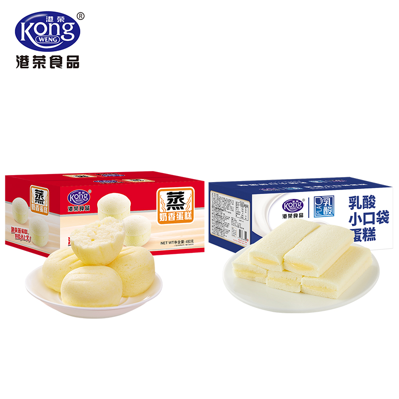  港荣早餐组合奶香蒸蛋糕乳酸小口袋蒸蛋糕早餐夹心面包休闲零食小吃