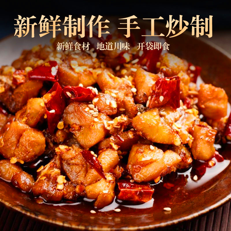  辣伙人冷吃兔自贡四川特产麻辣兔肉即食真空包装追剧小吃休闲零食