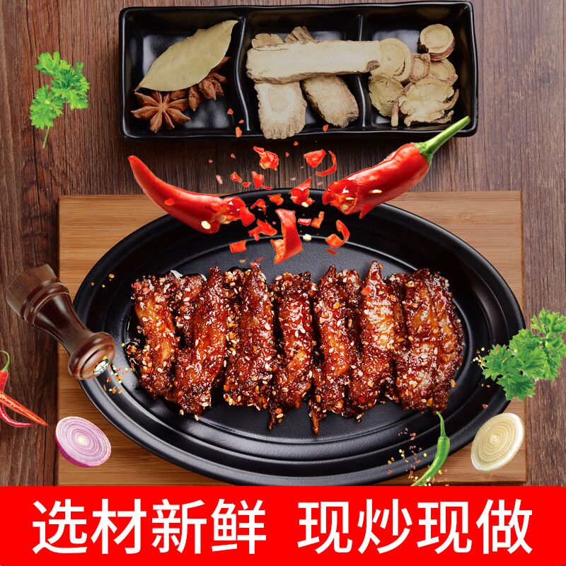  辣伙人麻辣鸡翅尖自贡四川特产即食熟食真空包装肉类小吃休闲零食