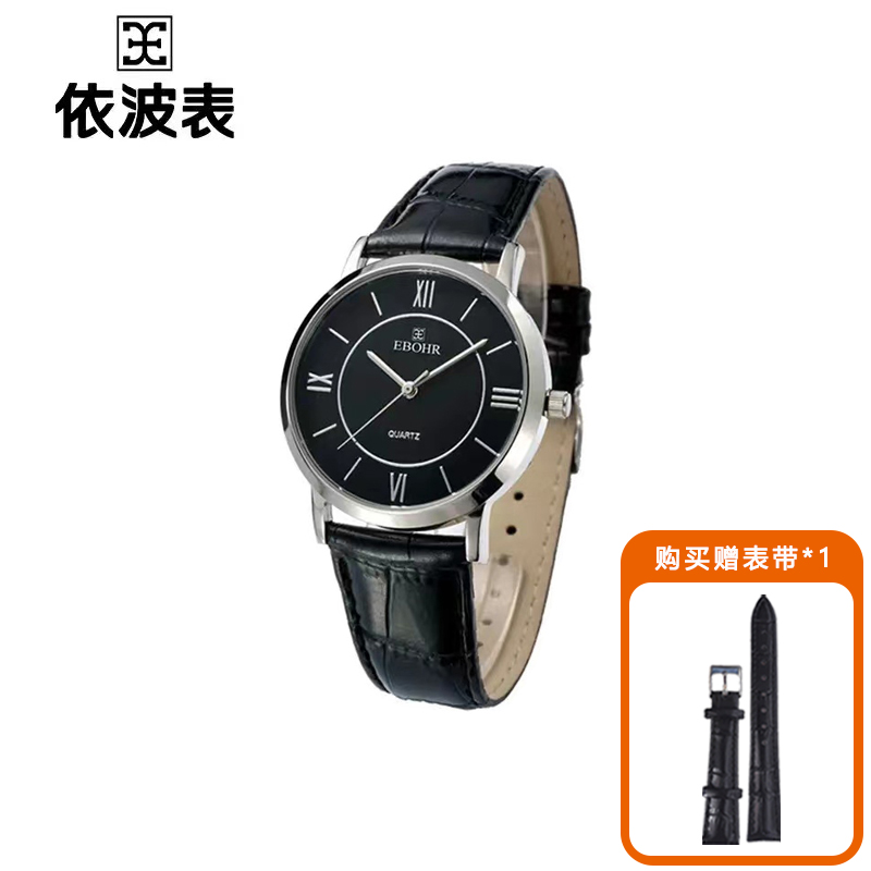 依波钟表大师系列进口石英机芯女表手表00831246（赠送表带）