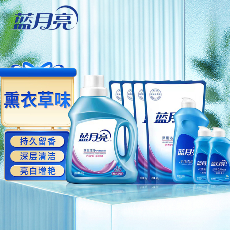 蓝月亮薰衣草香味持久超香强力去污洗衣液瓶装袋装补充液家庭囤货装