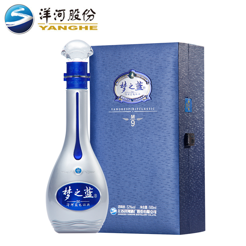 洋河蓝色经典梦之蓝M9浓香型52度白酒粮食酒自饮宴请送礼