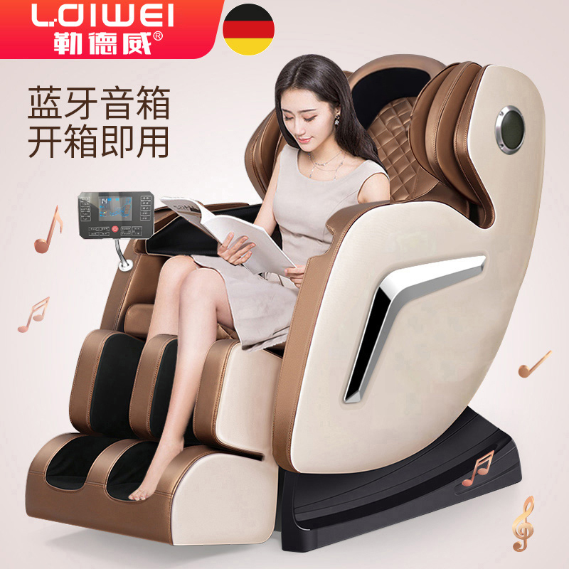 勒德威智能触控屏全身电动亲肤细纤维皮按摩椅按摩沙发F950按摩椅