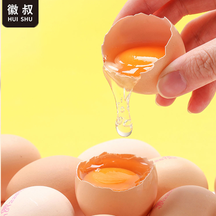 好念头徽叔黑鸡蛋可生食鲜鸡蛋健康新鲜农家土鸡蛋营养优质