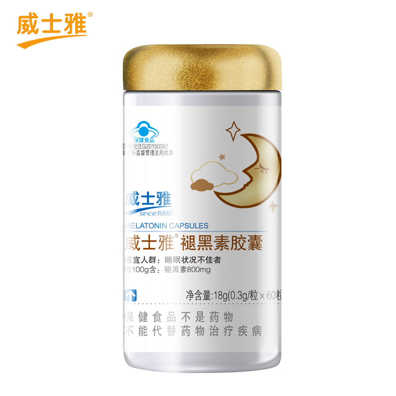 威士雅褪黑素胶囊（金盖）60片/瓶O843