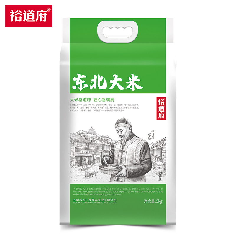 裕道府匠心系列东北大米粳米双层袋真空装5kg