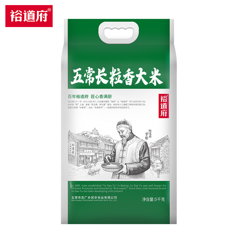  裕道府匠心系列东北大米五常长粒香双层袋真空装5kg