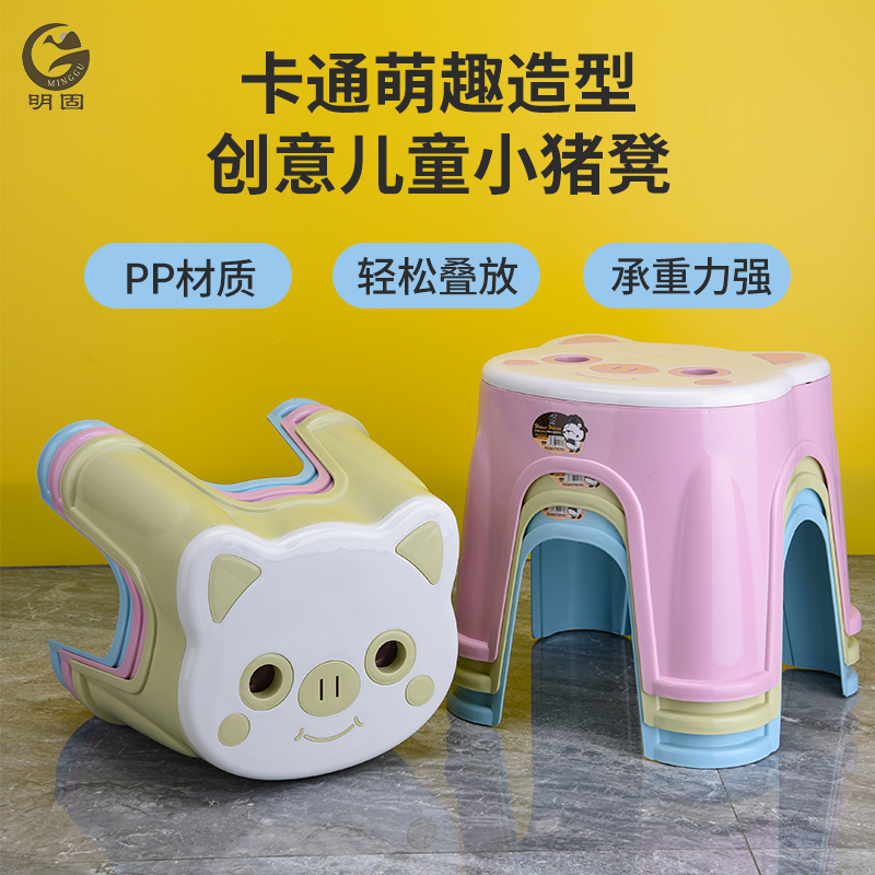 中性3175凳子家用儿童塑料小板凳玖红紫色蓝色随机发 （选色可备注颜色）