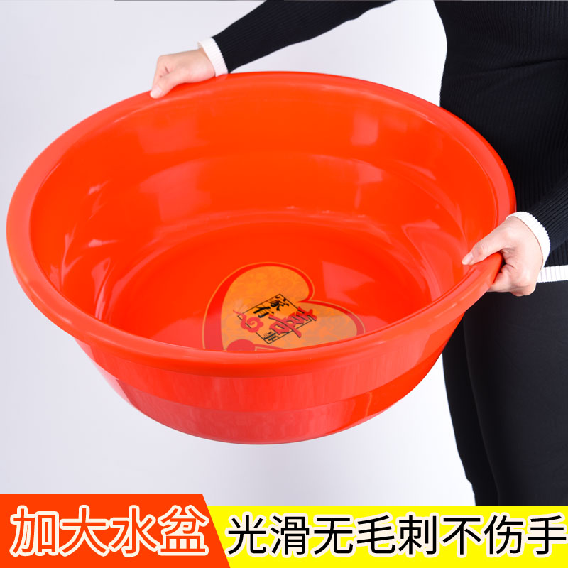 中性1154洗澡盆家用塑料结婚喜盆圆形洗澡洗衣被盆（红色）