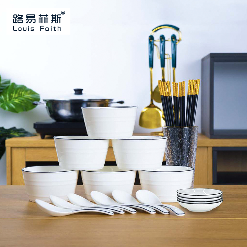  路易菲斯北欧简约22件套餐具饭碗汤勺筷子小吃碟组合装家用碗具