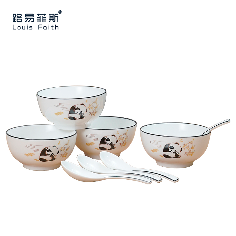  路易菲斯自在熊猫8件套餐具饭碗汤勺餐具组合装碗具家用陶瓷