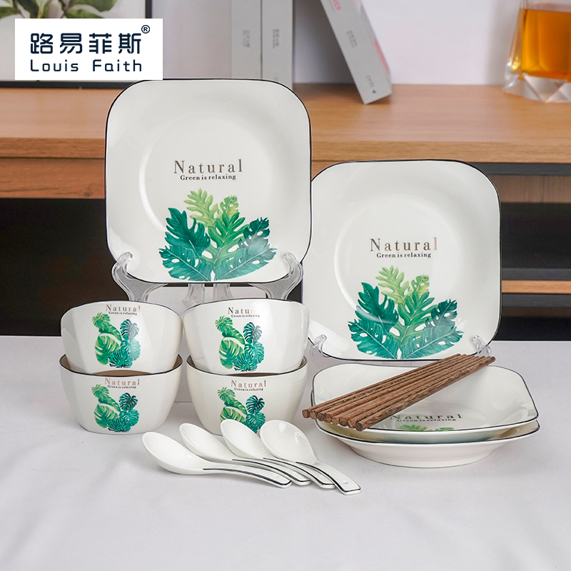 路易菲斯餐具绿叶成荫16件套方碗盘子勺子筷子碗具组合装家用