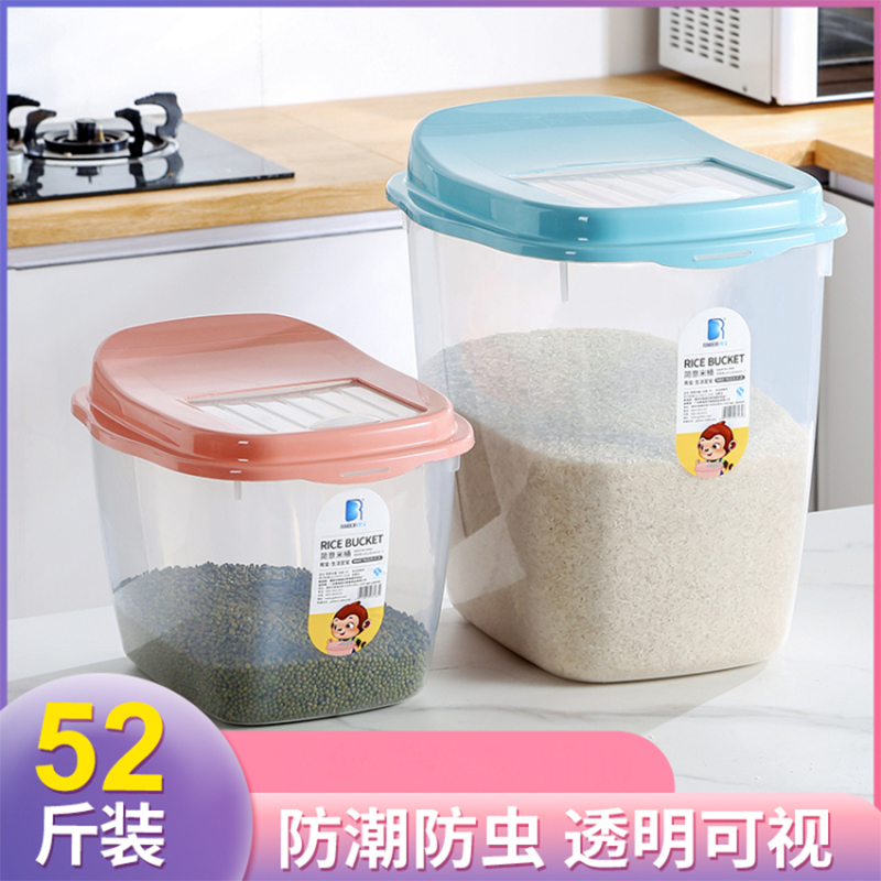 简意米桶实色&透明LB2051粉红、浅蓝随机发（指定色可备注）