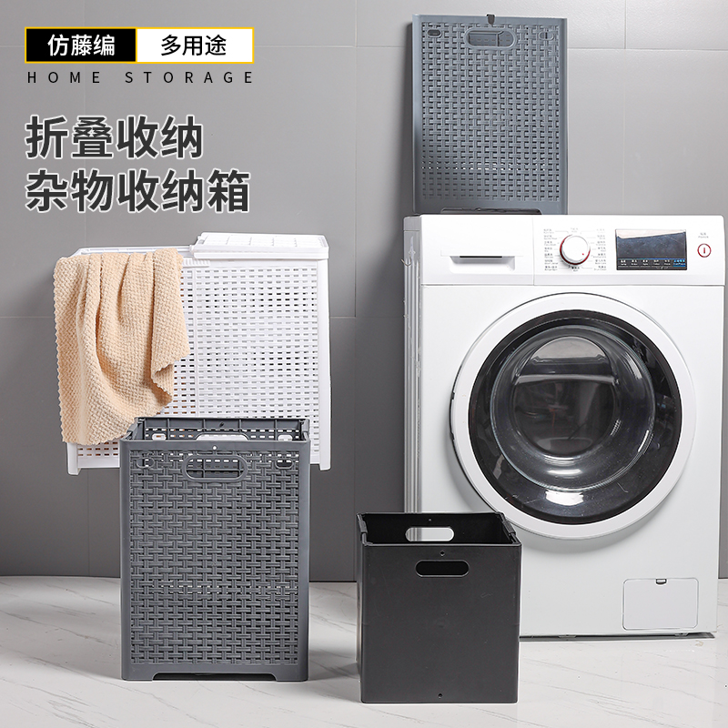 折叠大号双格脏衣篮F4572黑、灰、白随机发（指定色可备注）