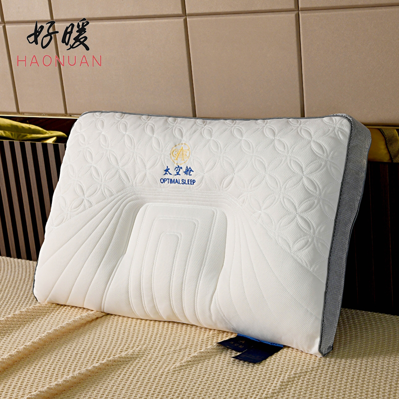 好暖宇宙太空舱云端乳胶枕48*74cm