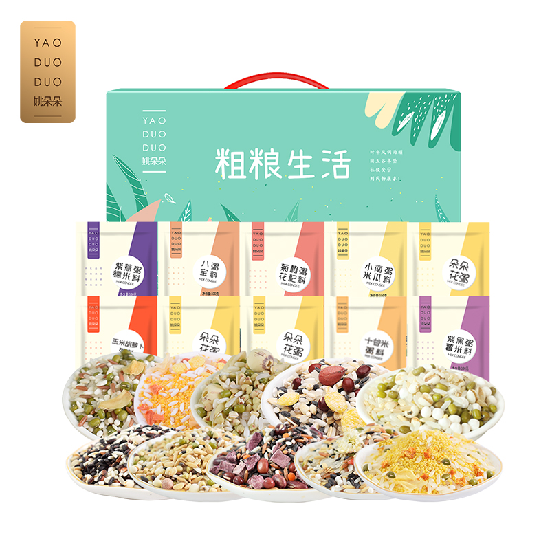  姚朵朵粗粮五谷杂粮有机粗粮杂粮粥轻食减脂健康生活礼盒装送礼