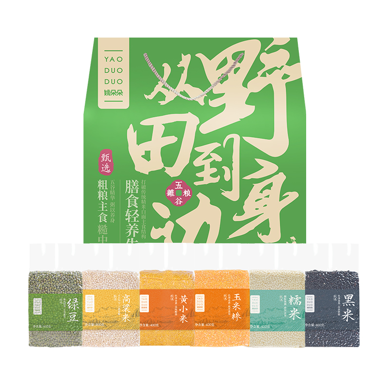 姚朵朵粗粮五谷杂粮有机粗粮杂粮粥轻食减脂健康生活礼盒送礼