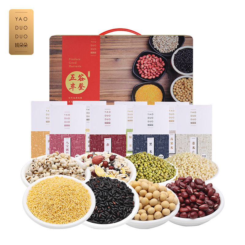姚朵朵热销款五谷丰登杂粮高粱红豆绿豆黑米八宝粥料礼盒装送礼