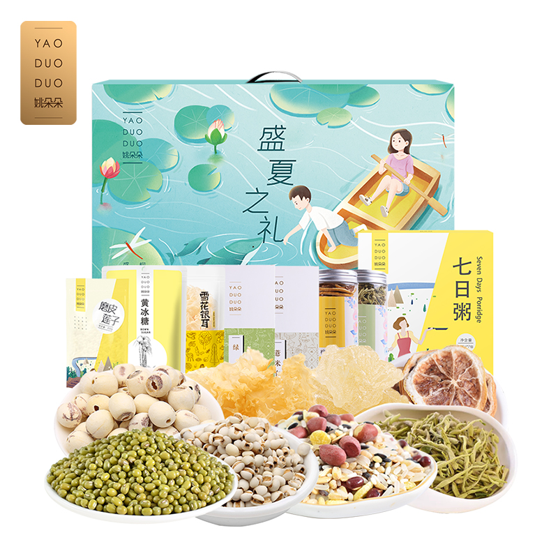 姚朵朵盛夏之礼干货礼盒莲子银耳绿豆柠檬金银花茶料粥料组合装