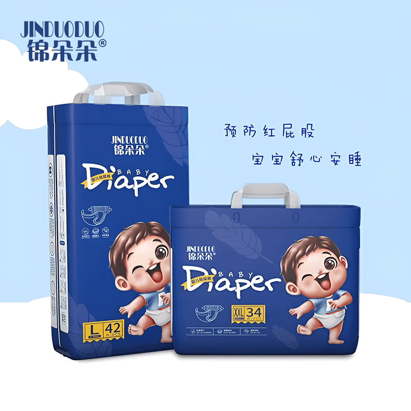 锦朵朵婴儿纸尿裤《双热风亲肤》系列8包装1*8*52片——J3