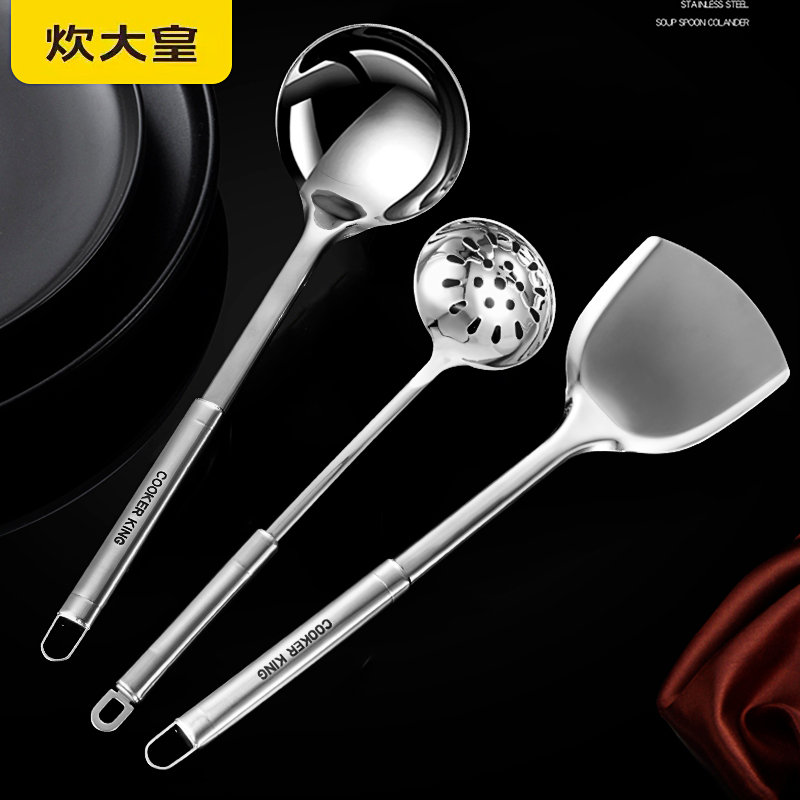 炊大皇巧力不锈钢三件套CK84064（银行积分在线产品）