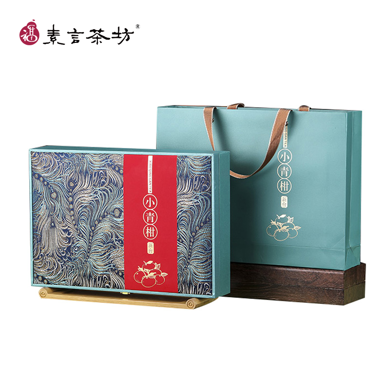 素言茶坊孔雀礼盒小青柑普洱新会天马青云南普洱送礼自饮