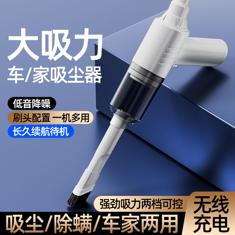 兴航线便携式吸尘器车载吸尘器大吸力手持无线车家两用汽车吸尘器(S680)