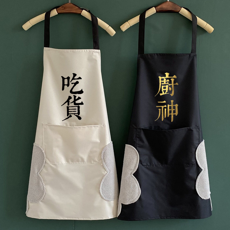 梓延严选厨房家用做饭可擦手防水防油渍家务围裙