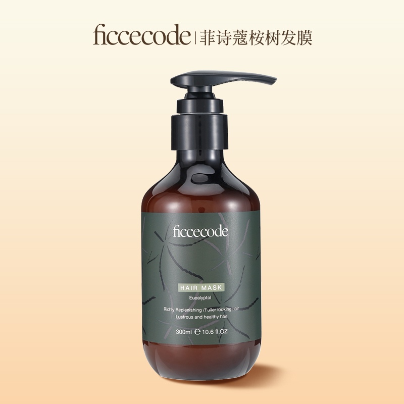 菲诗蔻桉树控油蓬松柔顺留香洗发水发膜