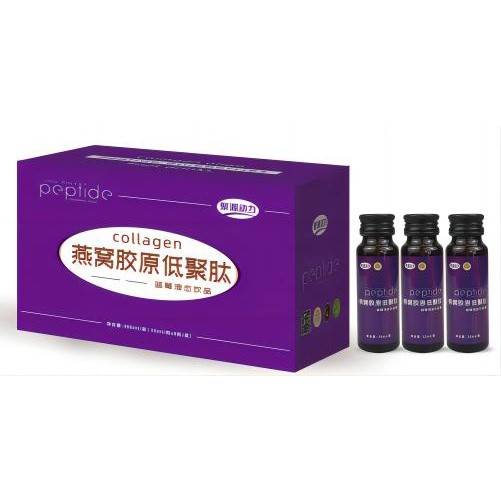 燕窝胶原低聚肽（聚源动力）400ml/盒 （50ml/瓶x8瓶）