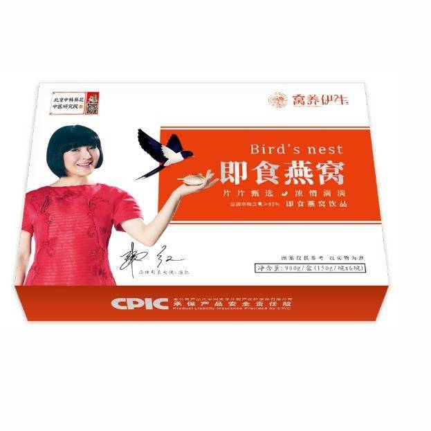 即食燕窝礼盒（碗燕）150ml/碗*6碗/提