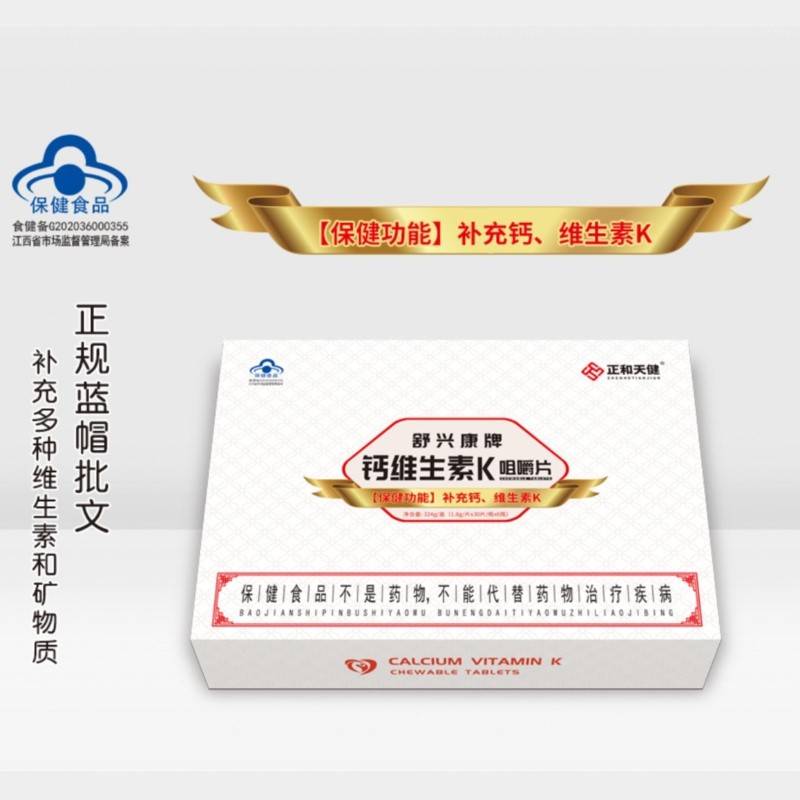 钙维生素K咀嚼片（礼盒装）1.8g/片*30片/瓶*6瓶/提