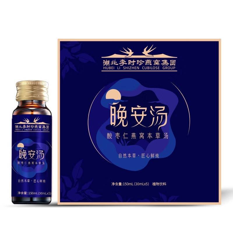 李时珍晚安汤酸枣仁燕窝本草汤30ml/瓶•5瓶/盒