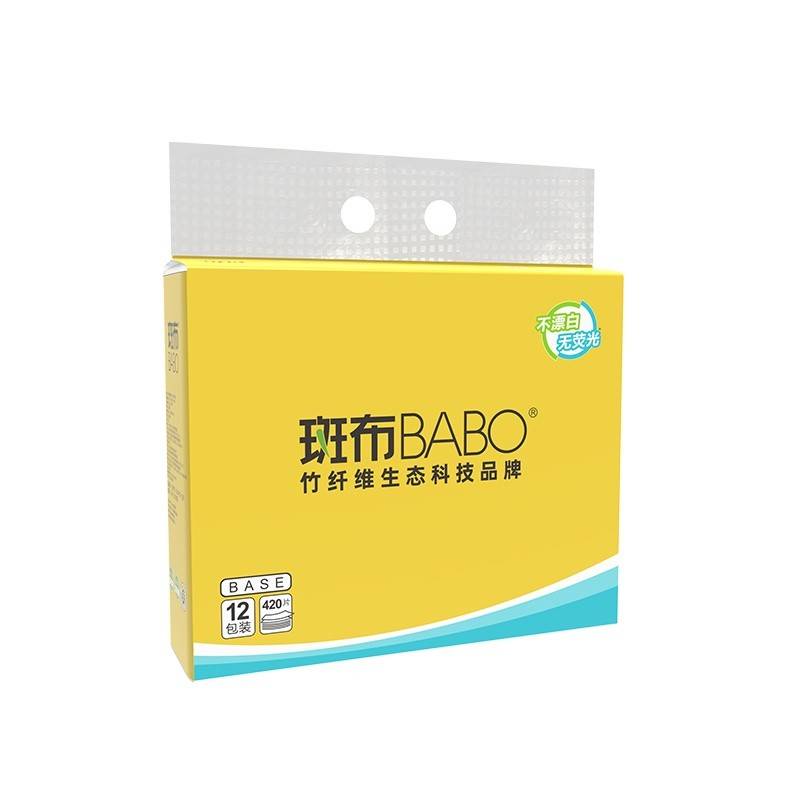 斑布(BABO)BASE系随身包抽纸 原生竹浆本色 3层35抽12包