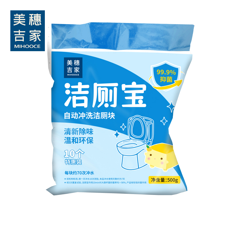 美穗吉家 蓝泡泡洁厕宝 10个装*1袋