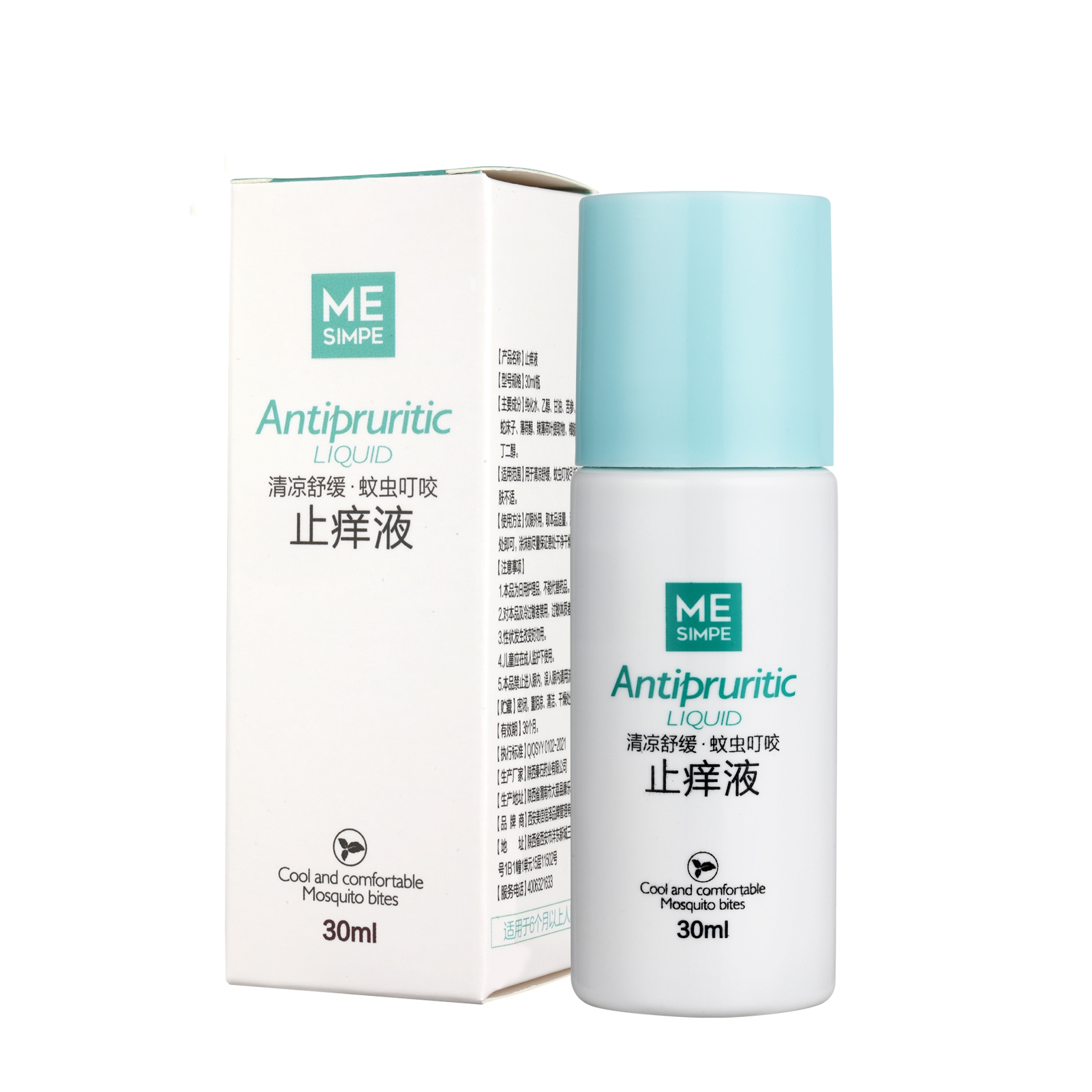 MESIMPE 止痒液
