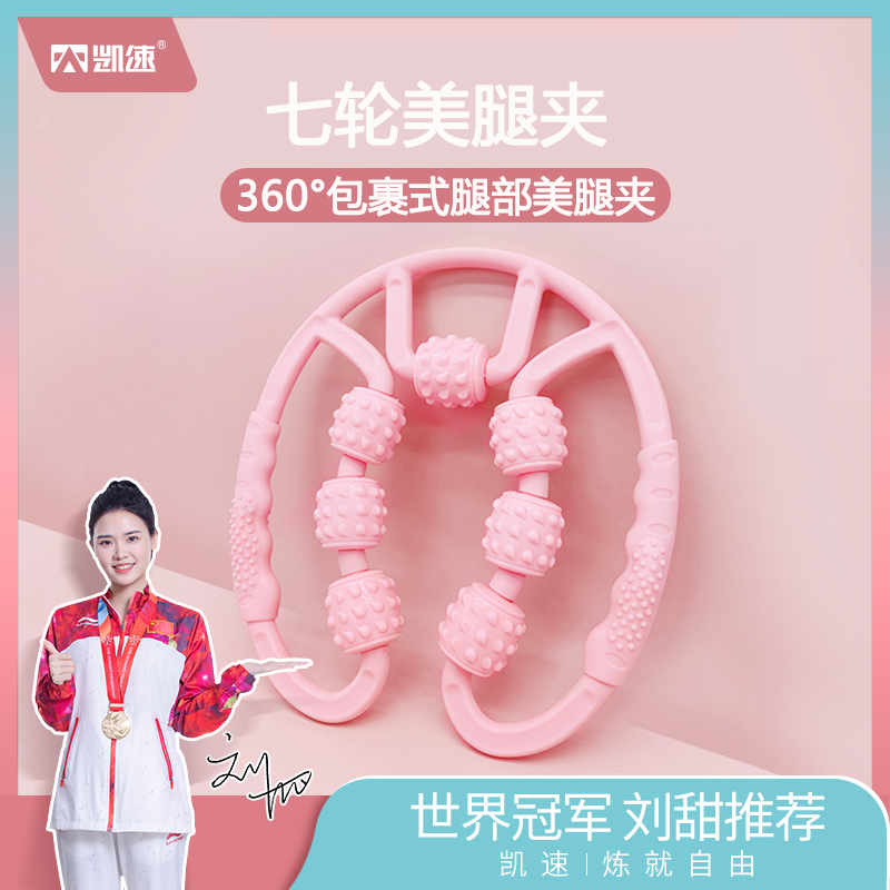 凯速腿部按摩器 EA11