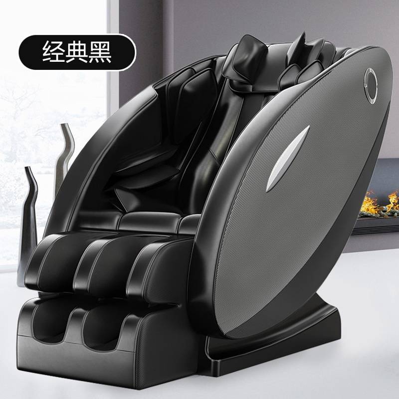 乐摩世佳	P6	按摩椅
