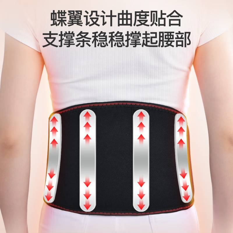 乐摩世佳	护腰	HY01