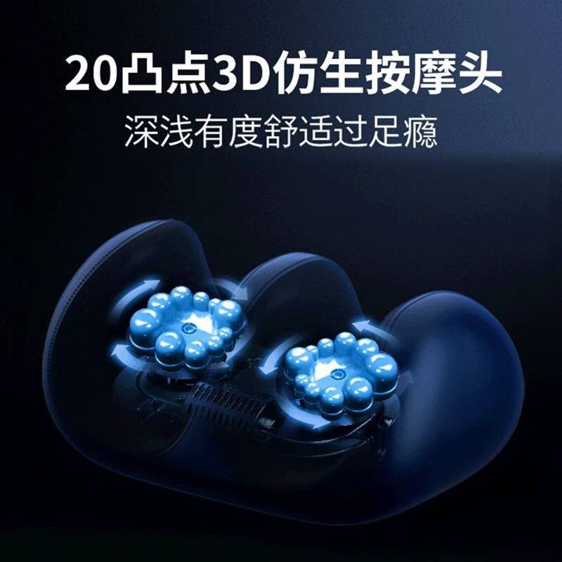 乐摩世佳	足部按摩器	Z806