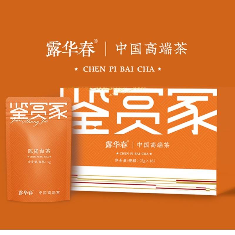 雀牌&露华春鉴赏家.陈皮白茶礼盒
