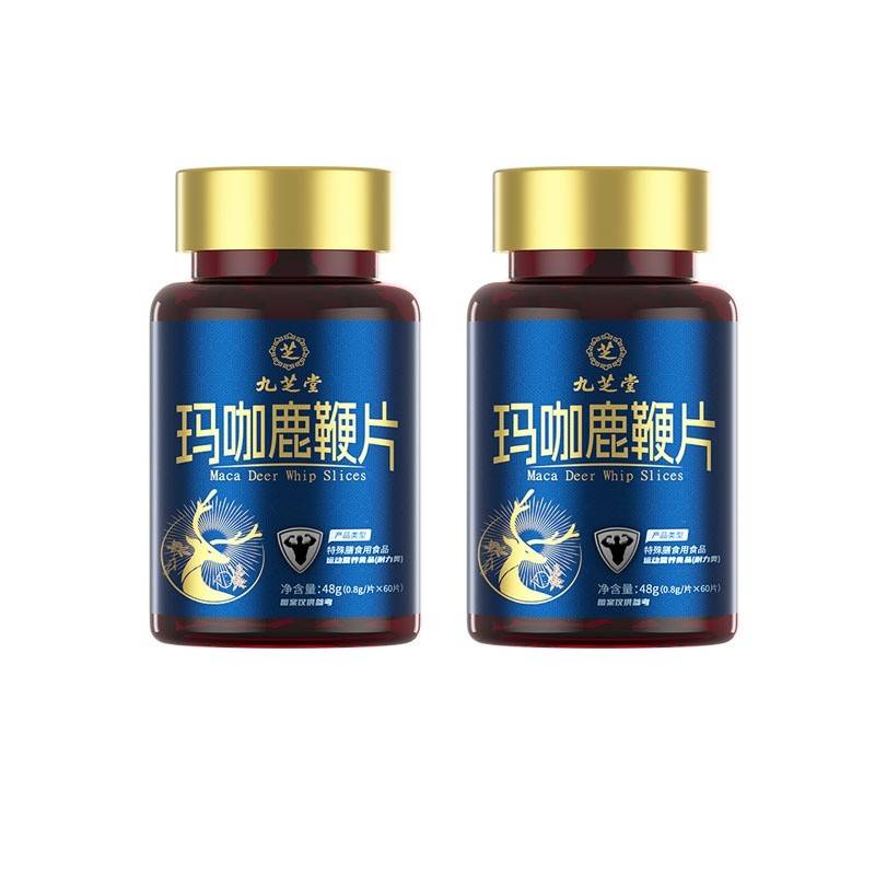九芝堂 玛咖鹿鞭片48g（0.8g片60片）*2瓶 男性健康滋补食品