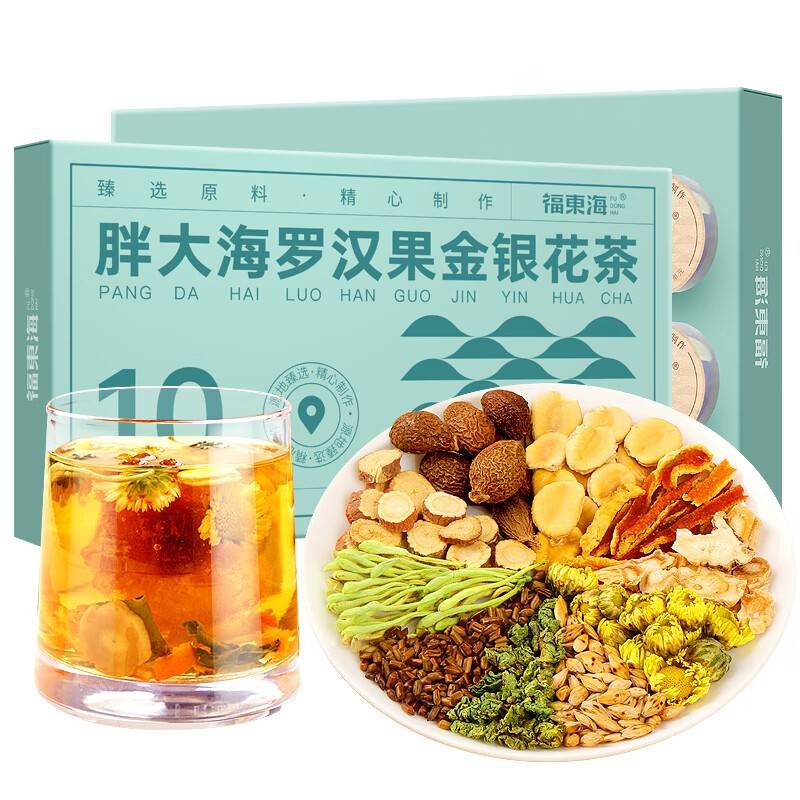 【福东海-ZY】胖大海罗汉果金银花茶 150克（15克x10罐）/盒