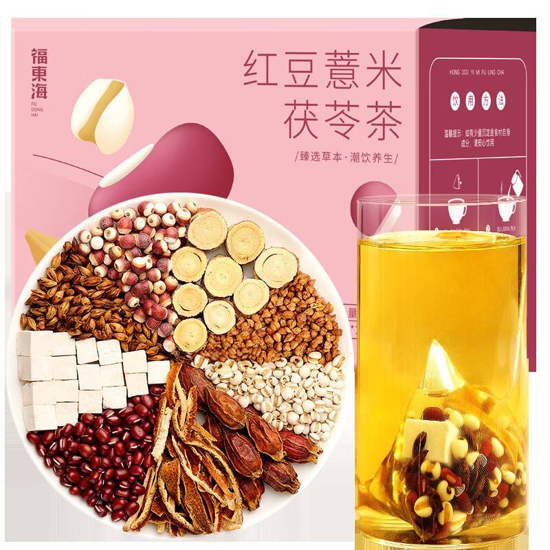 【福东海】红豆薏米茯苓茶200克/盒