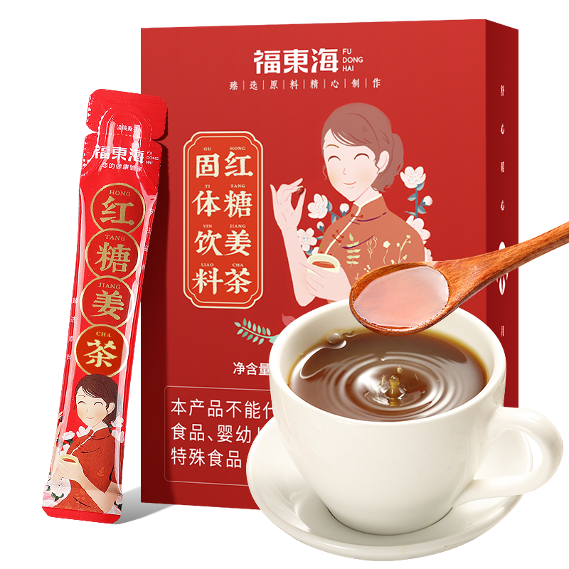 【福东海】红糖姜茶120克/盒